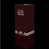 西班古堡酒包装盒-长沙印刷厂,长沙纪念册印刷,长沙期刊印刷,长沙手提袋印刷,长沙画册印刷,长沙和一彩印