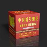 星胜花炮包装盒-长沙印刷厂,长沙纪念册印刷,长沙期刊印刷,长沙手提袋印刷,长沙画册印刷,长沙和一彩印