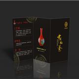 中国红瓷三折页-长沙印刷厂,长沙纪念册印刷,长沙期刊印刷,长沙手提袋印刷,长沙画册印刷,长沙和一彩印