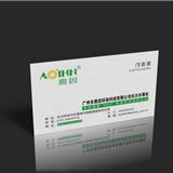 奥因环保名片-长沙印刷厂,长沙纪念册印刷,长沙期刊印刷,长沙手提袋印刷,长沙画册印刷,长沙和一彩印