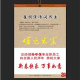 曙光米业挂历-长沙印刷厂,长沙纪念册印刷,长沙期刊印刷,长沙手提袋印刷,长沙画册印刷,长沙和一彩印