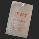 方正证券文件袋-长沙印刷厂,长沙纪念册印刷,长沙期刊印刷,长沙手提袋印刷,长沙画册印刷,长沙和一彩印
