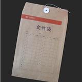 华夏银行文件袋-长沙印刷厂,长沙纪念册印刷,长沙期刊印刷,长沙手提袋印刷,长沙画册印刷,长沙和一彩印