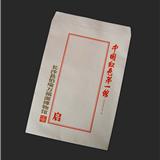 博物馆文件袋-长沙印刷厂,长沙纪念册印刷,长沙期刊印刷,长沙手提袋印刷,长沙画册印刷,长沙和一彩印