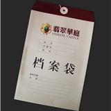 翡翠华庭档案袋-长沙印刷厂,长沙纪念册印刷,长沙期刊印刷,长沙手提袋印刷,长沙画册印刷,长沙和一彩印