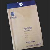 银轩铭誉文件袋-长沙印刷厂,长沙纪念册印刷,长沙期刊印刷,长沙手提袋印刷,长沙画册印刷,长沙和一彩印