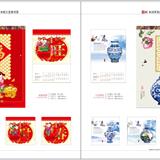 2014年公版挂历，100本起订-长沙印刷厂,长沙纪念册印刷,长沙期刊印刷,长沙手提袋印刷,长沙画册印刷,长沙和一彩印