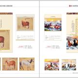 2014年公版挂历，100本起订-长沙印刷厂,长沙纪念册印刷,长沙期刊印刷,长沙手提袋印刷,长沙画册印刷,长沙和一彩印