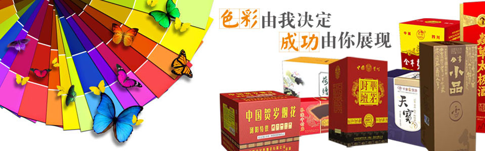 广告图片