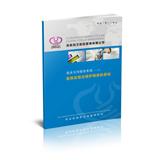 湘卫医院管理画册-长沙印刷厂,长沙纪念册印刷,长沙期刊印刷,长沙手提袋印刷,长沙画册印刷,长沙和一彩印