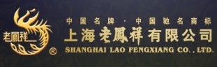 老凤祥