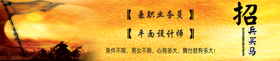 广告图片