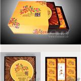 月饼包装-金秋报福-长沙印刷厂,长沙纪念册印刷,长沙期刊印刷,长沙手提袋印刷,长沙画册印刷,长沙和一彩印