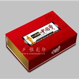 月饼包装-中国梦大团圆-长沙印刷厂,长沙纪念册印刷,长沙期刊印刷,长沙手提袋印刷,长沙画册印刷,长沙和一彩印