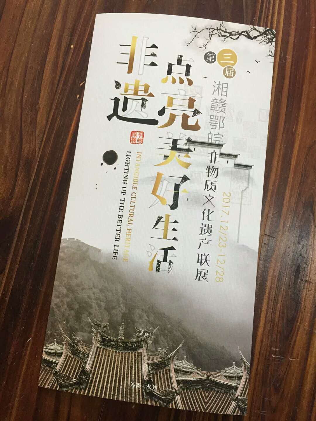 长沙印刷厂