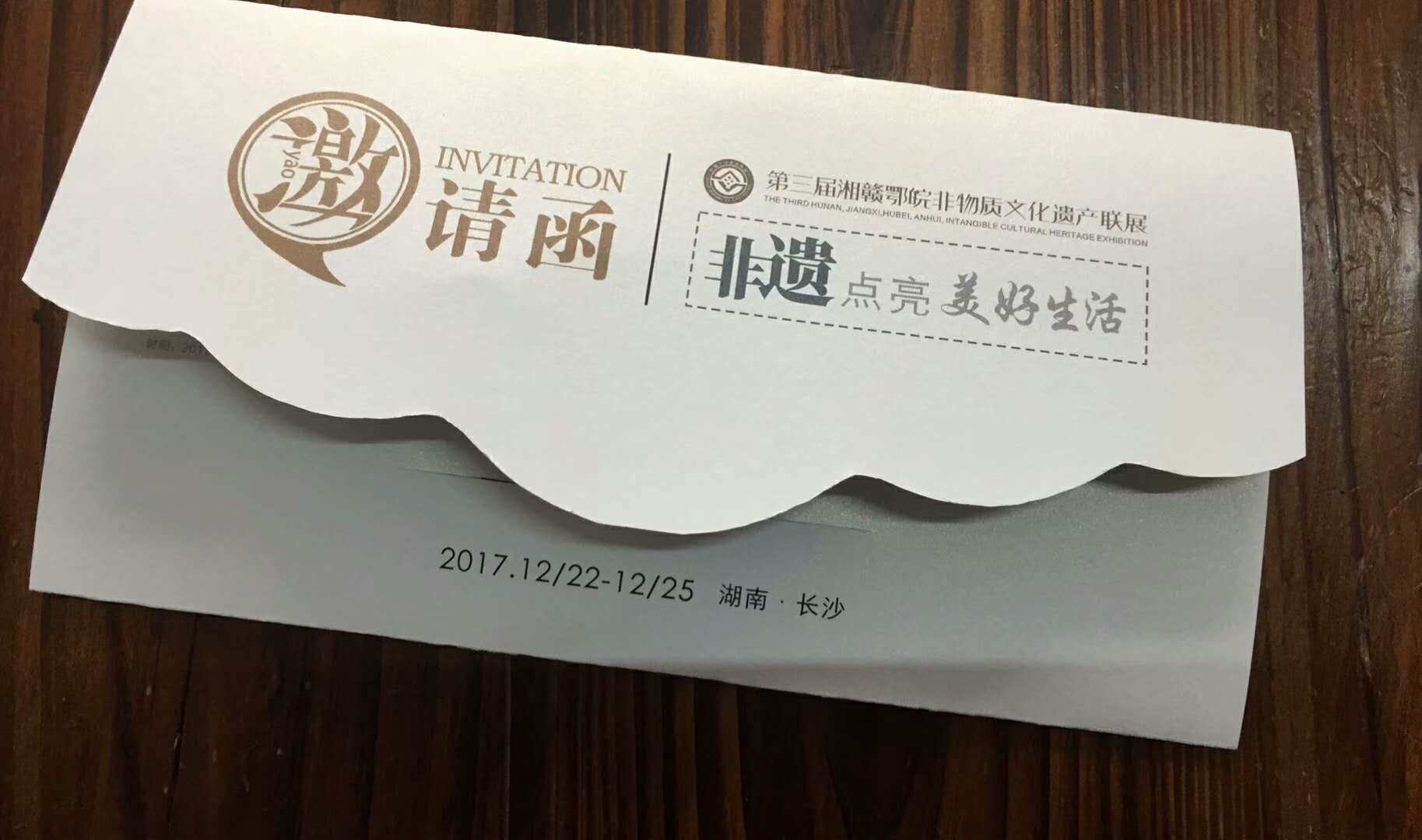 长沙印刷厂