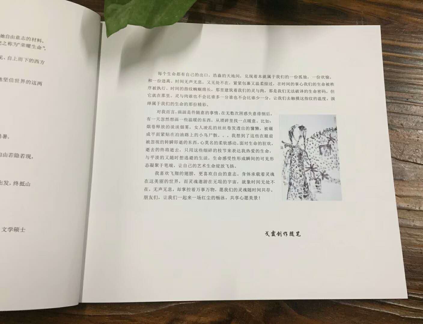 长沙印刷厂,画册印刷