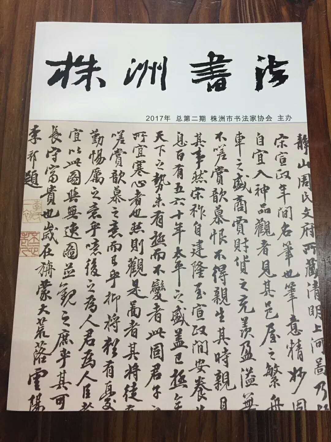 长沙印刷厂,画册印刷