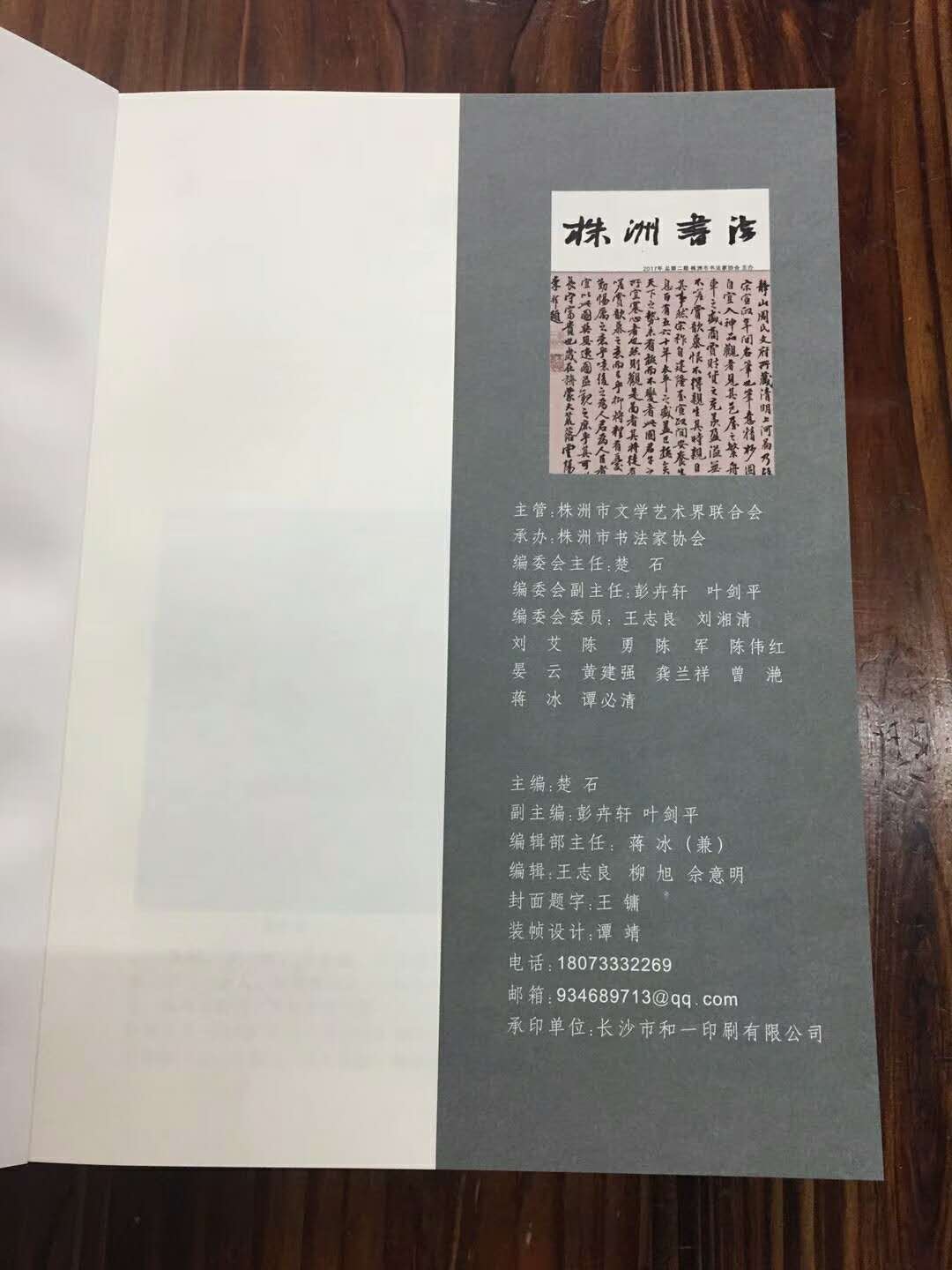 长沙印刷厂,画册印刷