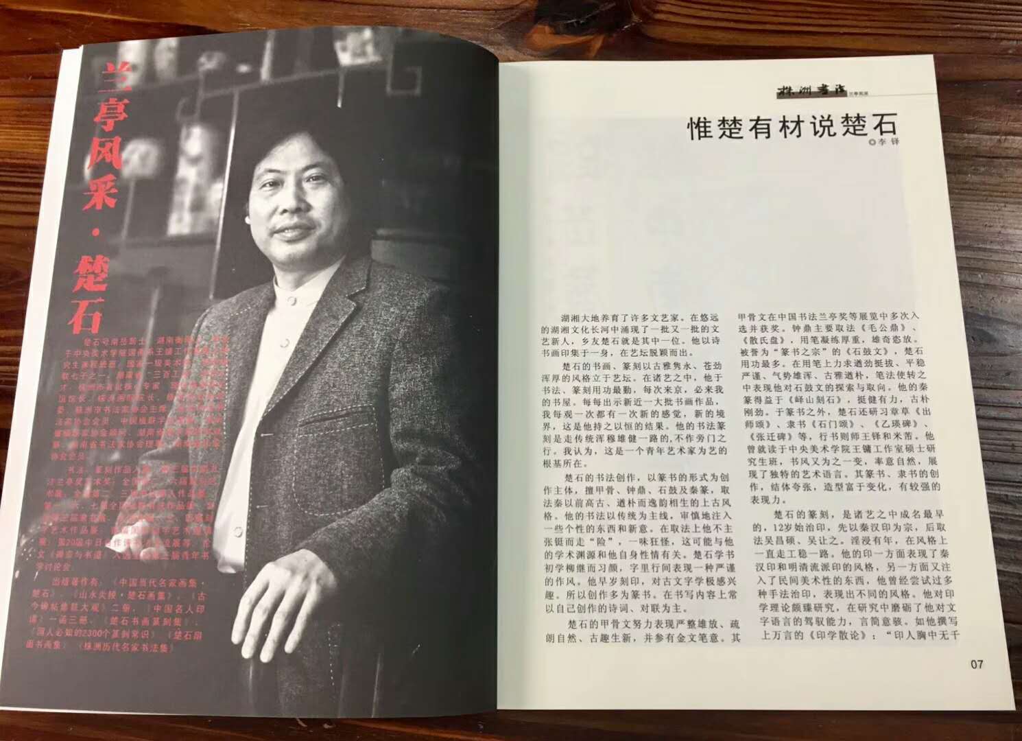 长沙印刷厂,画册印刷