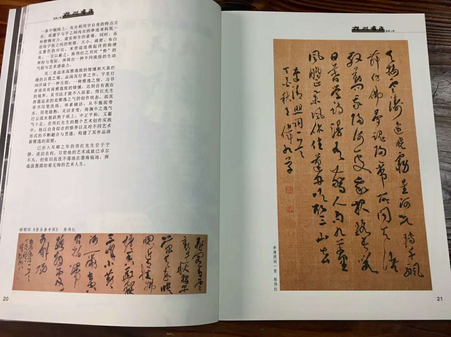 长沙印刷厂,画册印刷