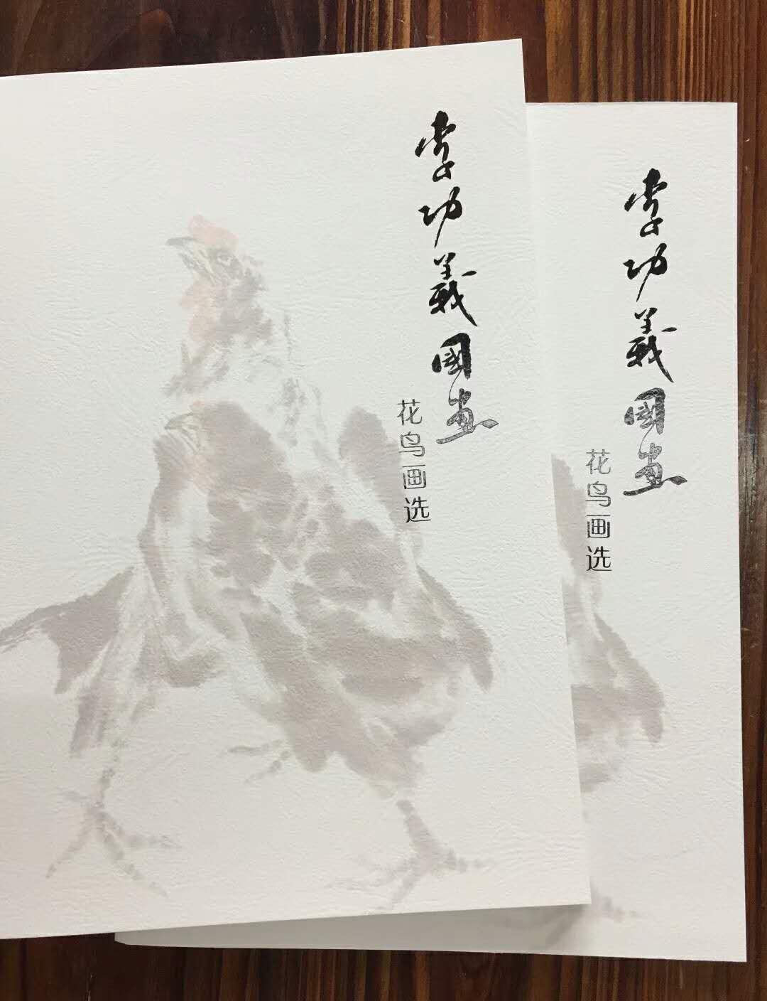 长沙印刷厂,画册印刷