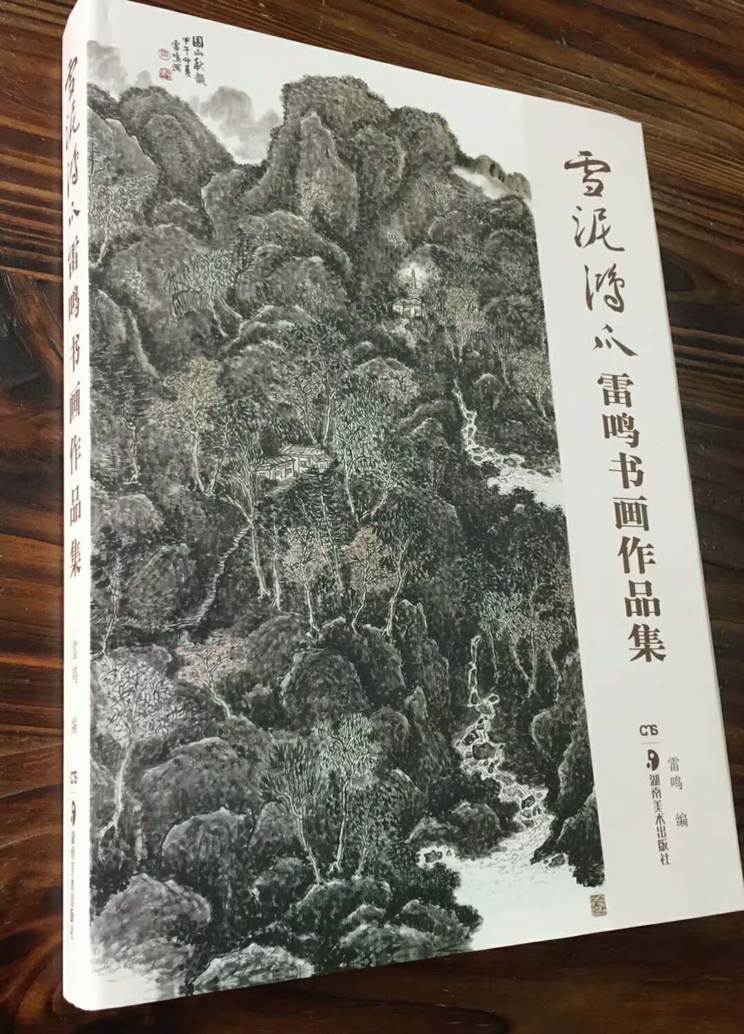 长沙印刷厂，长沙画册印刷