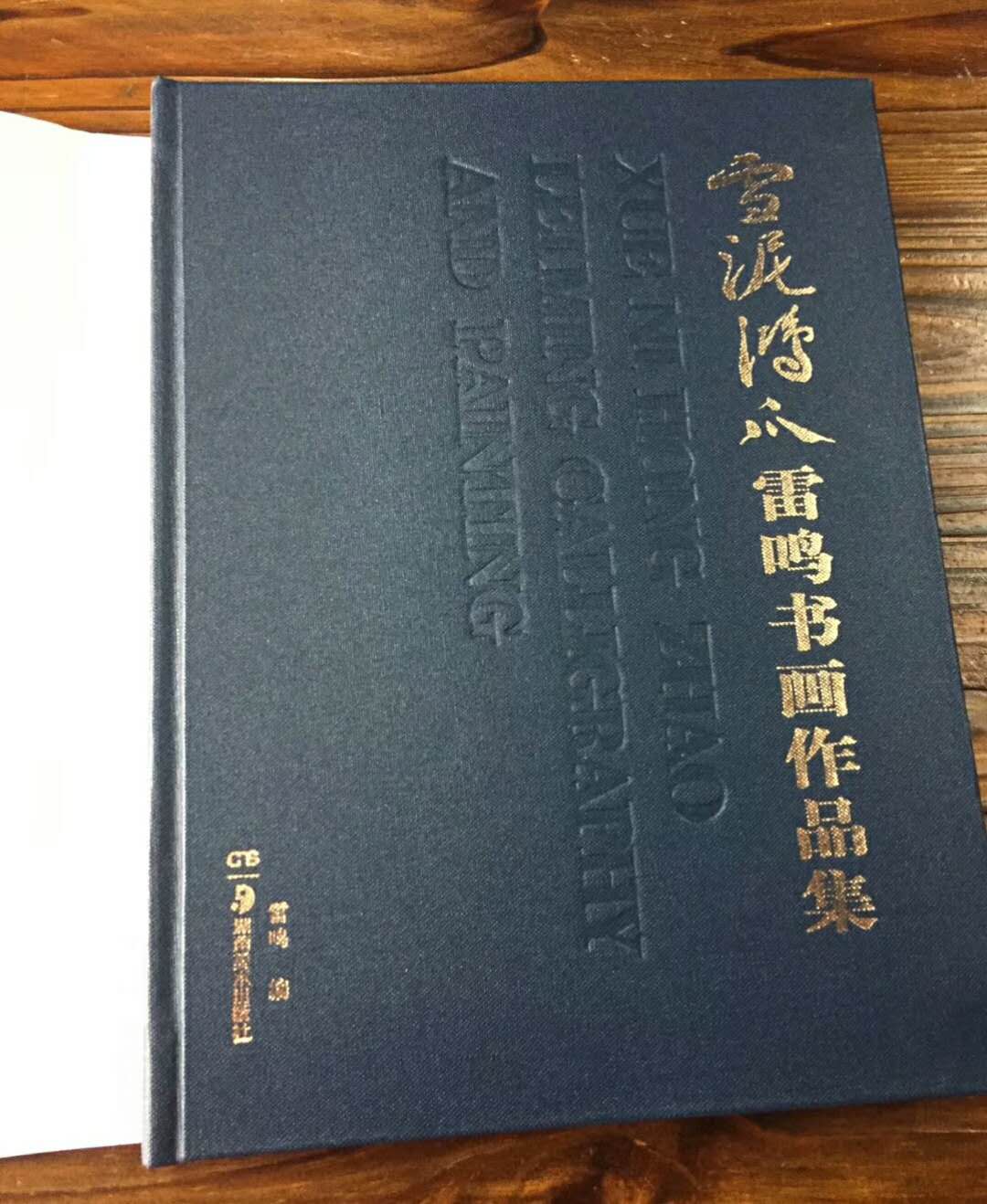 长沙印刷厂，长沙画册印刷