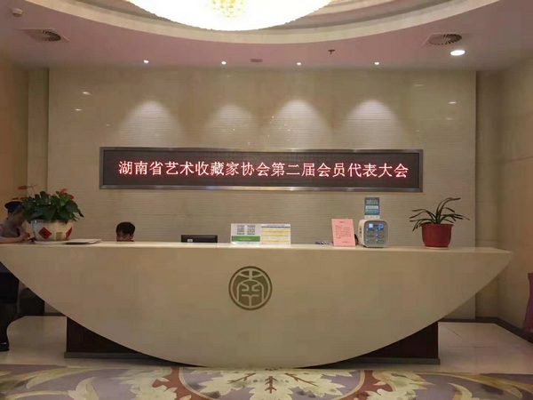 长沙印刷厂