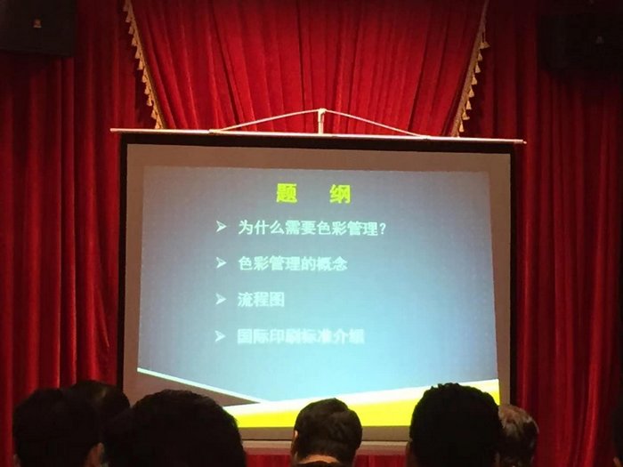 长沙印刷厂