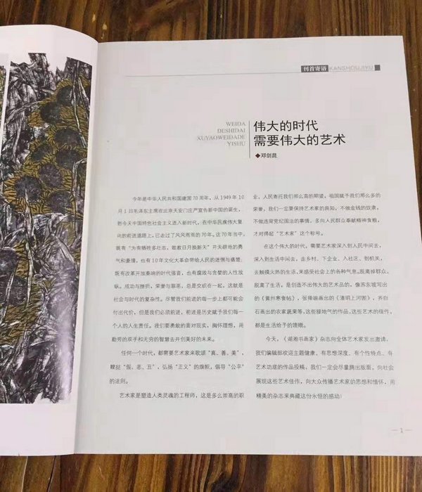 长沙印刷厂